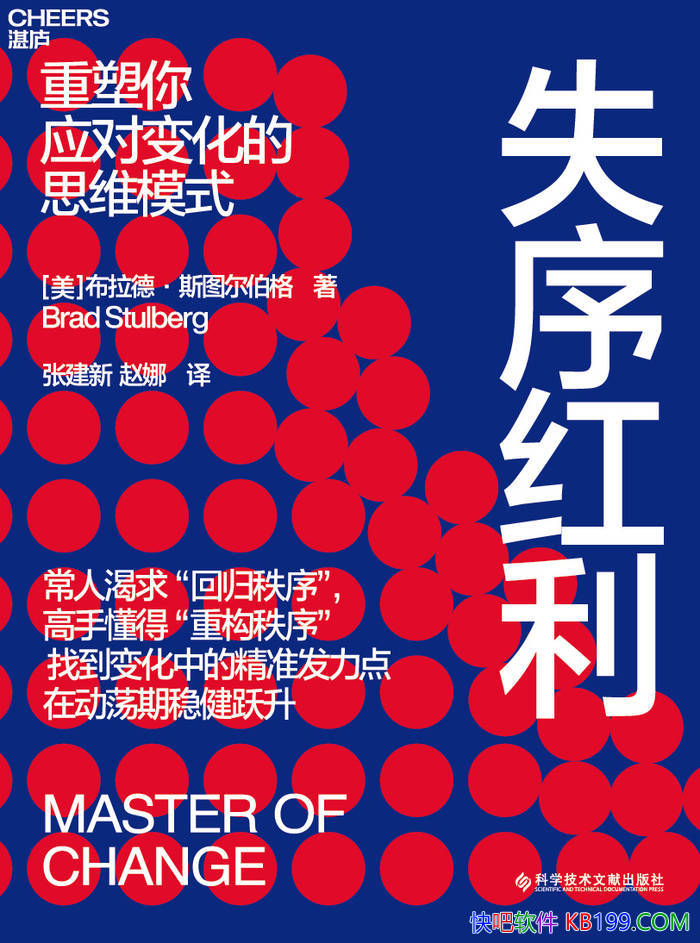 ��ʧ�������˹ͼ������/ӵ���仯����Ӧ��ӭ�»���/epub+mobi+azw3+pdf