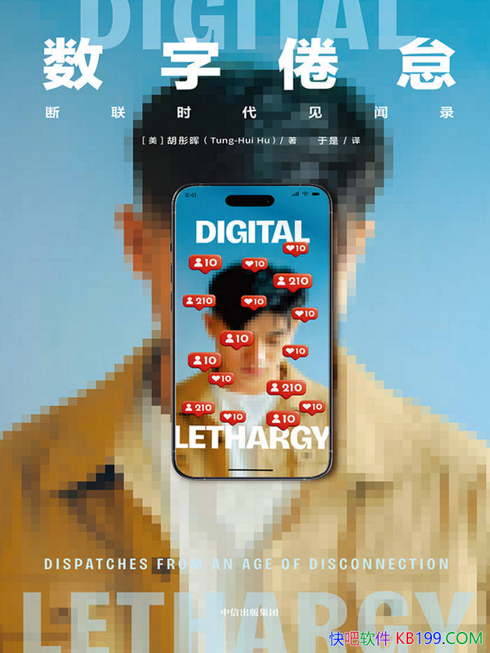 �����־뵡����ͮ��/�ƽ⼼�������뾫���ںĵ�����/epub+mobi+azw3+pdf