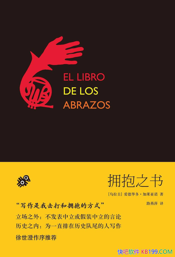 ��ӵ��֮�顷������ŵ/Ϊ�����ײ����ڵ�Ϭ��������/epub+mobi+azw3+pdf