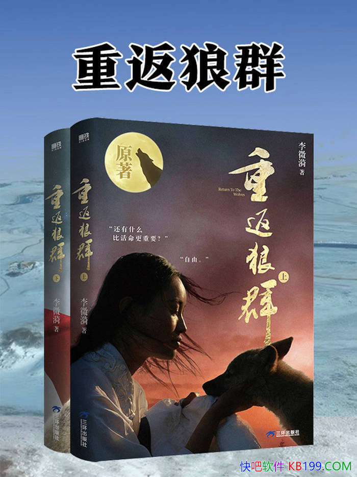 ���ط���Ⱥ����΢��/�����ǵ�������°�������֮��/epub+mobi+azw3+pdf