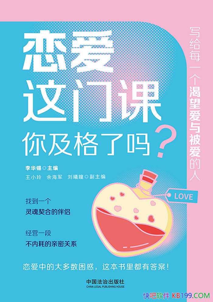 ���������ſΣ��㼰�����𣿡����/��������ָ��/epub+mobi+azw3+pdf