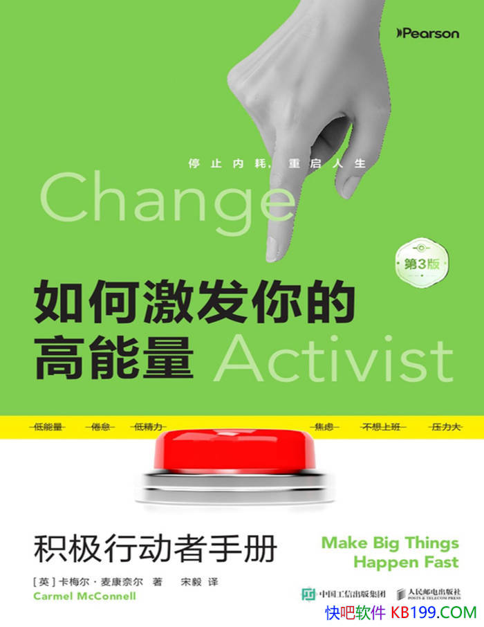 ����μ�����ĸ���������÷�������ζ�/ �������� /epub+mobi+azw3+pdf
