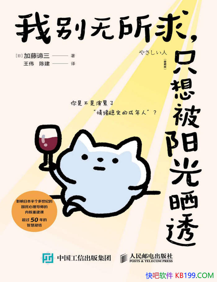 ���ұ�������ֻ�뱻����ɹ͸����������/��������/epub+mobi+azw3+pdf