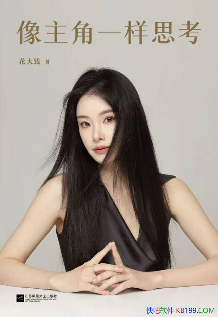 ��������һ��˼��������Ǯ/�����ƿ������ľ���ָ��/epub+mobi+azw3+pdf