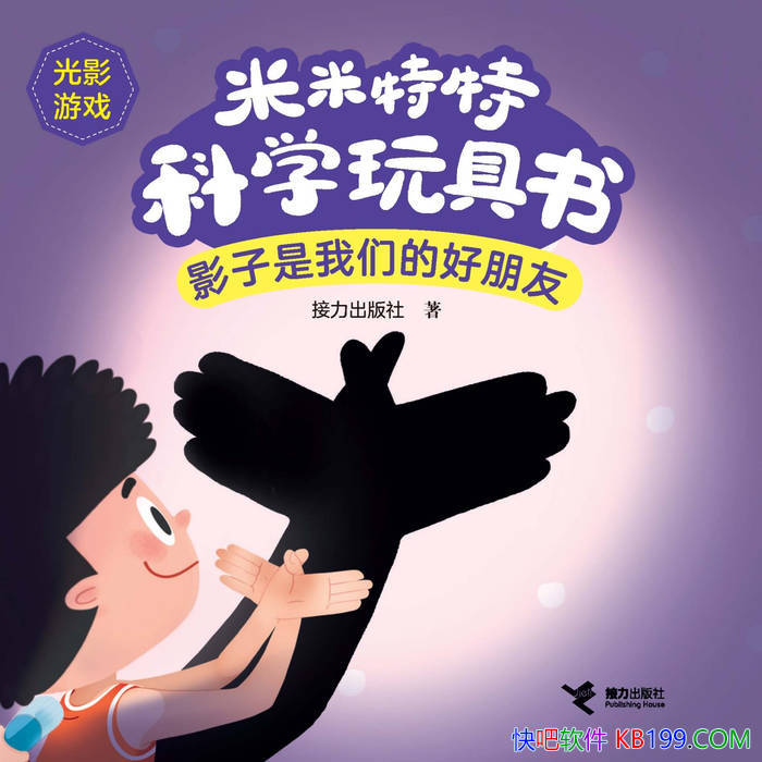 ��Ӱ�������ǵĺ����ѣ��������أ������������� ��/epub+mobi+azw3+pdf