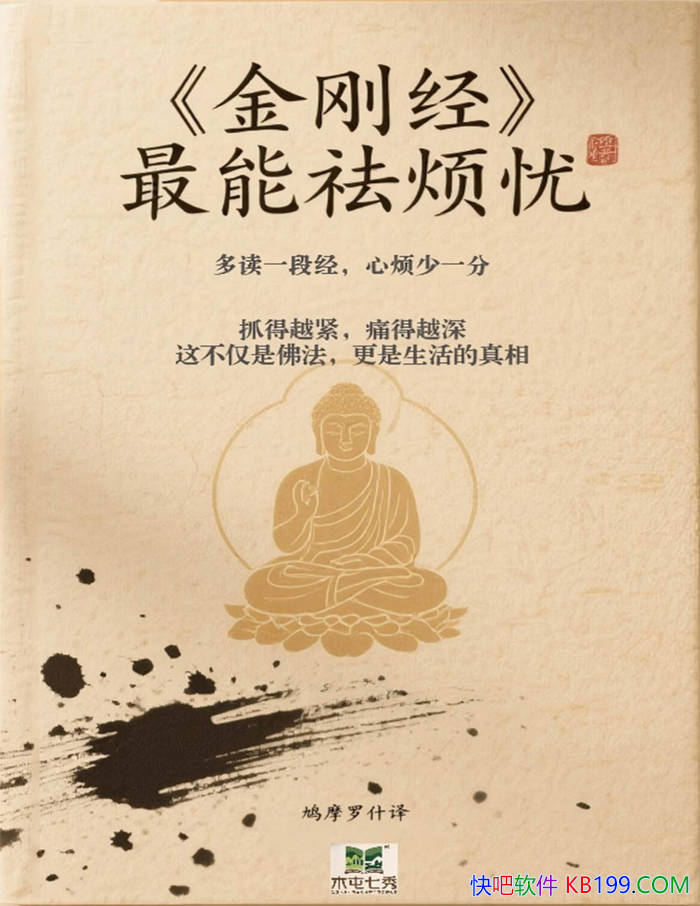 ��<��վ�>������ǡ��Ħ��ʲ/����ִ�������/epub+mobi+azw3+pdf