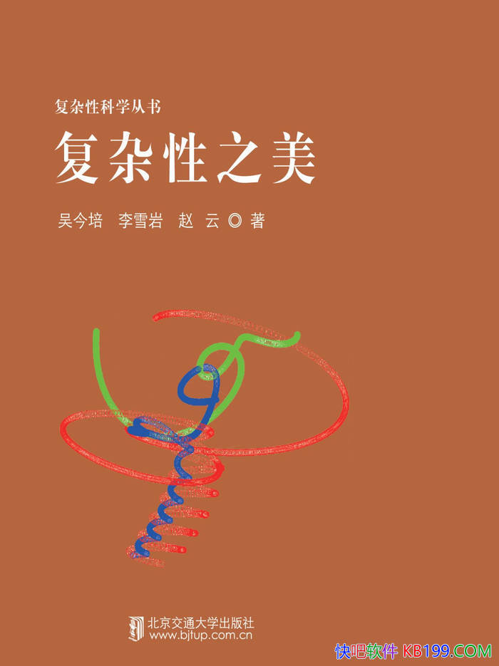 ��������֮���������/��ʾ������ӿ��������֮֯��/epub+mobi+azw3+pdf