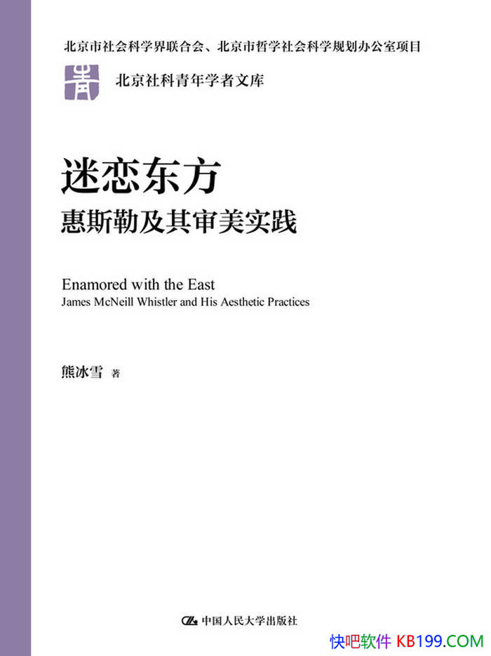 ��������������˹�ռ�������ʵ�����ܱ�ѩ/������ѧ/epub+mobi+azw3+pdf