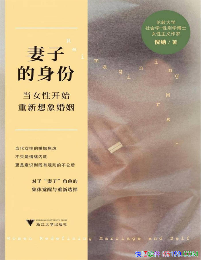 �����ӵ����ݡ�����/�������ӻ�����Ů�Եİ󶨹�ϵ/epub+mobi+azw3+pdf