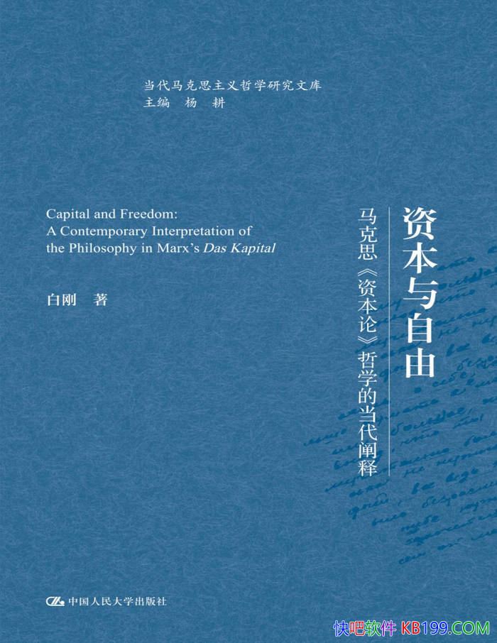 ���ʱ������ɡ��׸�/����˼�ʱ�����ѧ�ĵ����²���/epub+mobi+azw3+pdf