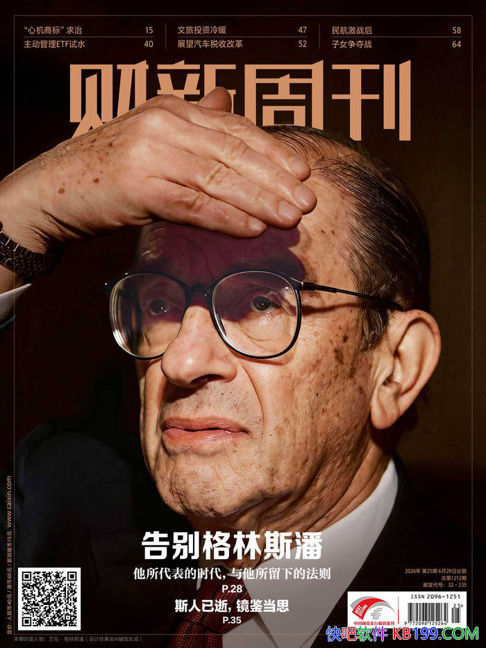 �������ܿ���2026���25�ڣ���/ �ƾ����ű����ܿ� /epub+mobi+azw3+pdf
