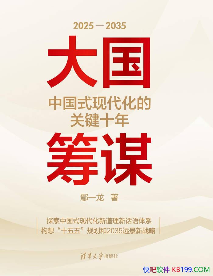 �������ı��۳һ��/�۽��й�ʽ�ִ����ؼ�ʮ��ս��/epub+mobi+azw3+pdf