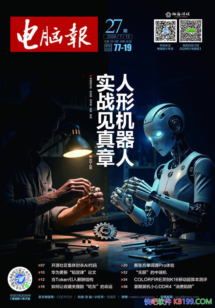 �����Ա���2026���27�ڣ���/ ǰ�ؿƼ������Ӧ�� /epub+mobi+azw3+pdf