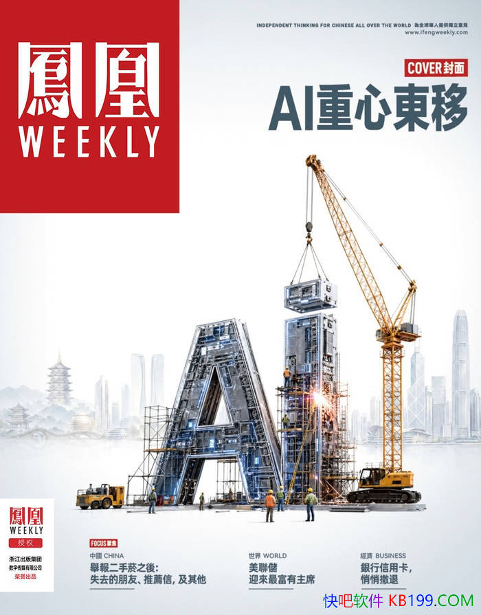 �����Weekly��2026���15�ڣ���/ ����ʱ���౨�� /epub+mobi+azw3+pdf