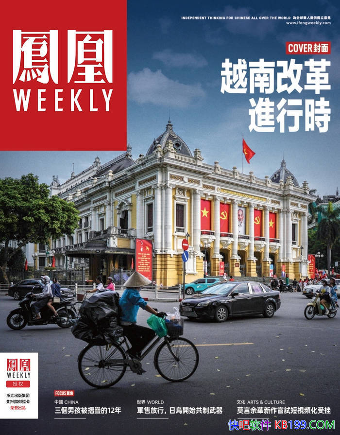 �����Weekly��2026���16�ڣ���/ ����ʱ���౨�� /epub+mobi+azw3+pdf
