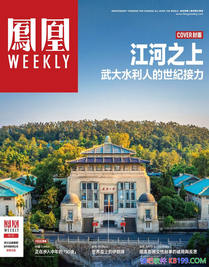 �����Weekly��2026���17�ڣ���/ ����ʱ���౨�� /epub+mobi+azw3+pdf