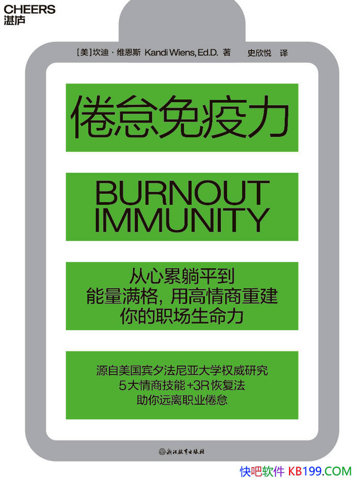 ���뵡�����������ϡ�ά��˹/ ���̼��ܹ���ְ������ /epub+mobi+azw3+pdf
