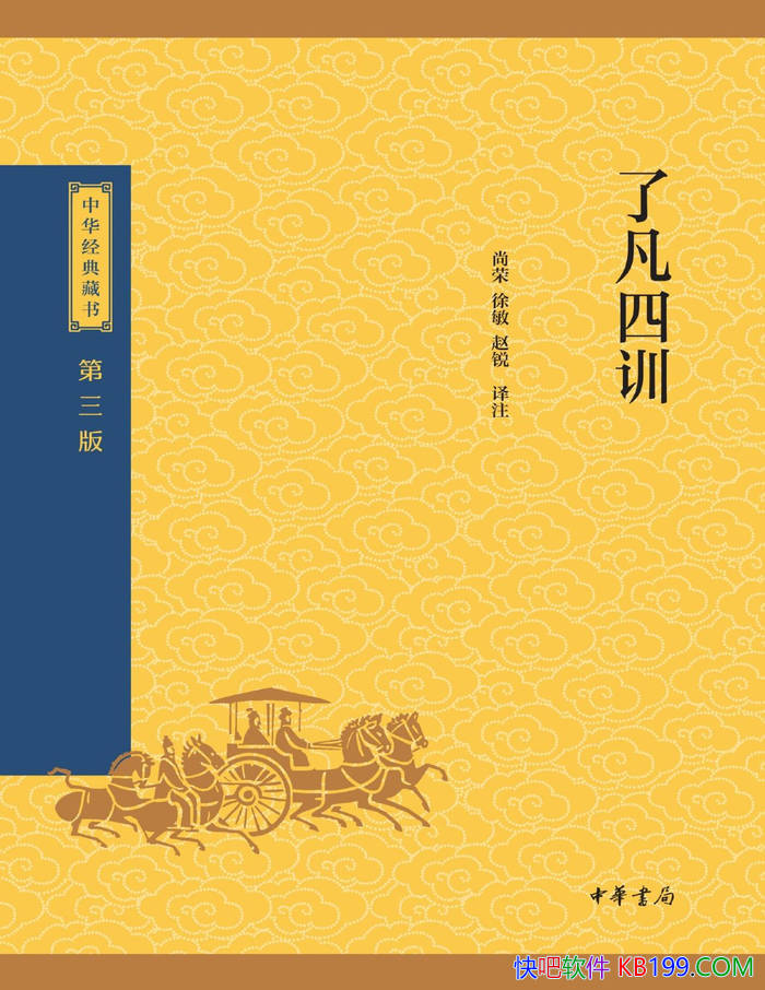 ���˷���ѵ������/������ѵ�����ں����͵������ǻ�/epub+mobi+azw3+pdf
