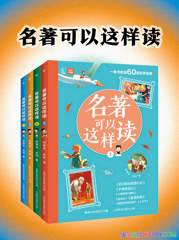 ������������������������/���������Ķ���Ȥ������/epub+mobi+azw3+pdf
