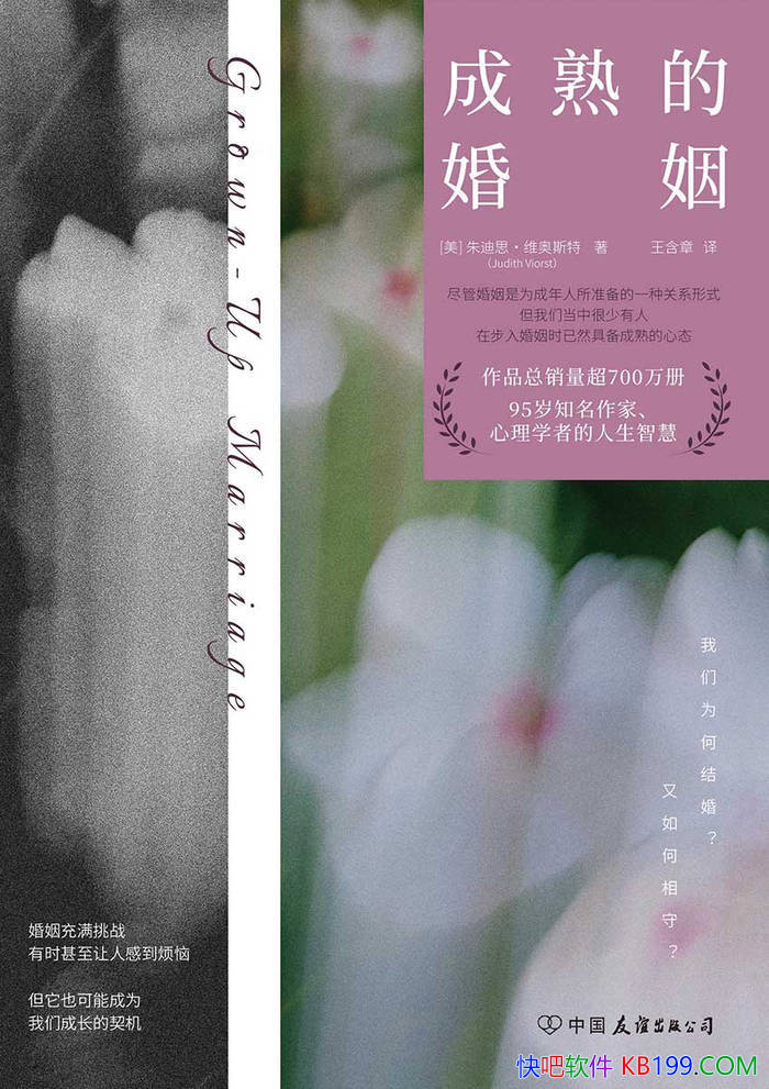 ������Ļ��������˼��ά��˹��/ ������Ӫ��ͬ�ɳ� /epub+mobi+azw3+pdf