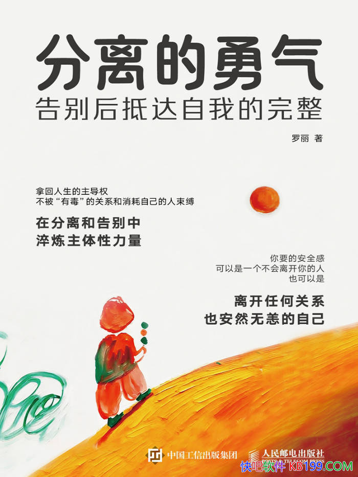 �����������������/����ж���ϵ���������������/epub+mobi+azw3+pdf