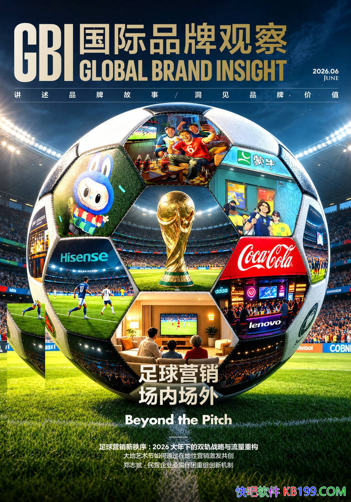 ������Ʒ�ƹ۲죨2026��06�ڣ���/ רע��Ʒ��Ӫ�� /epub+mobi+azw3+pdf
