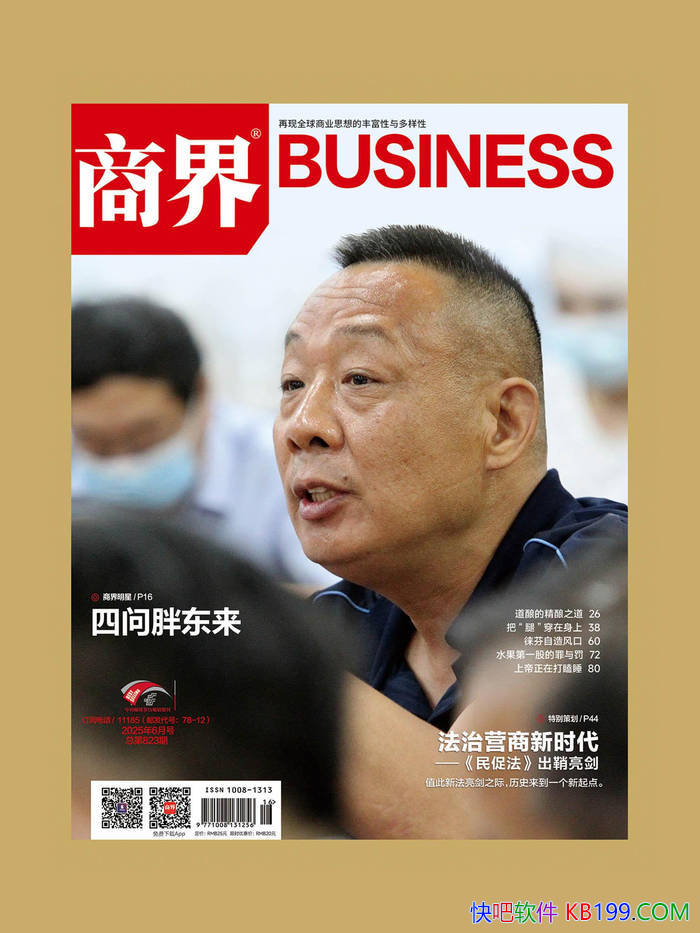 ���̽磨2025���6�ڣ���/��Ӱ��������ҵ�ƾ���־ /epub+mobi+azw3+pdf