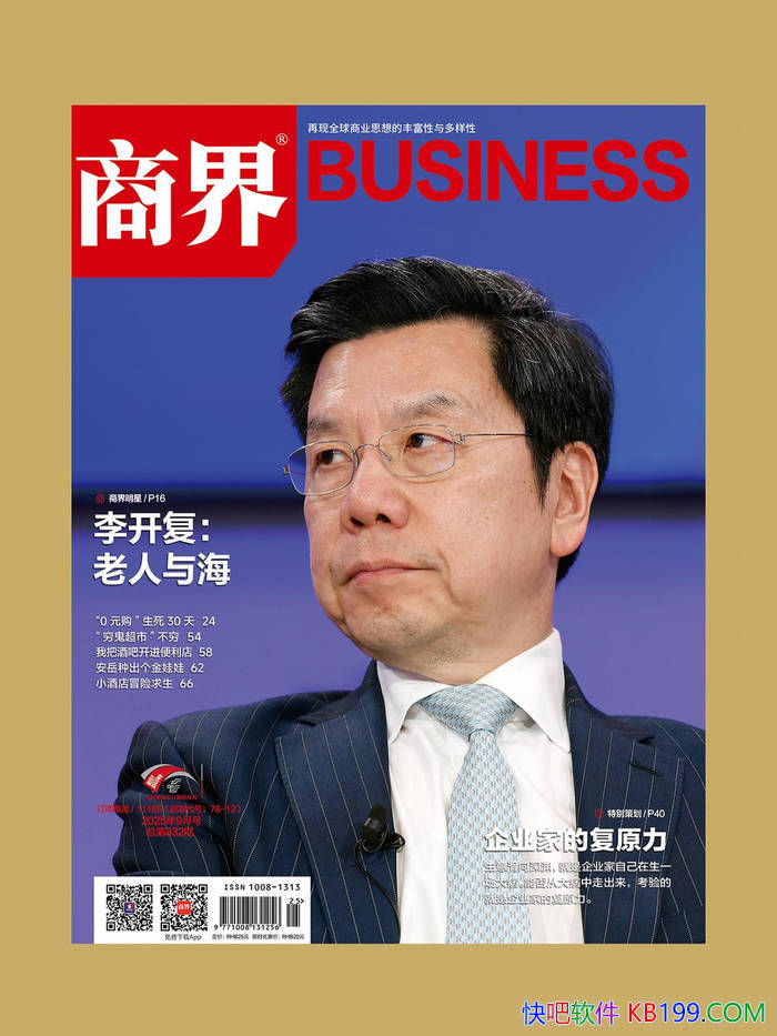 ���̽磨2025���9�ڣ���/��Ӱ��������ҵ�ƾ���־ /epub+mobi+azw3+pdf