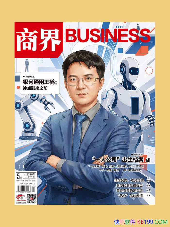 ���̽磨2026���5�ڣ���/��Ӱ��������ҵ�ƾ���־ /epub+mobi+azw3+pdf