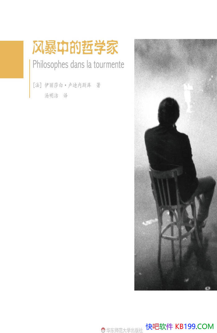 ���籩�е���ѧ�ҡ�¬����˹��/����������ѧ��Ⱥ��/epub+mobi+azw3+pdf