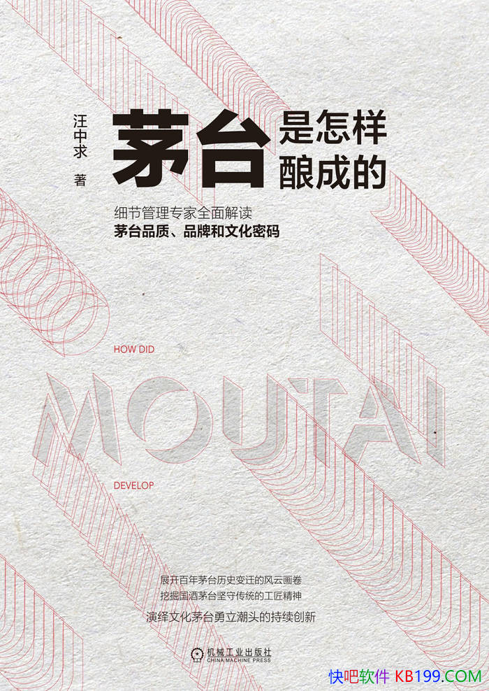 ��ę́��������ɵġ�������/���ư��괫�湤�մ���/epub+mobi+azw3+pdf