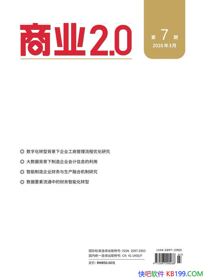 ����ҵ2.0��2026���7�ڣ���/ ��ҵ�������ڿ���־ /epub+mobi+azw3+pdf