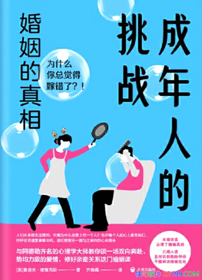�������˵���ս�����������ࡷ���׿�˹/����������/epub+mobi+azw3+pdf
