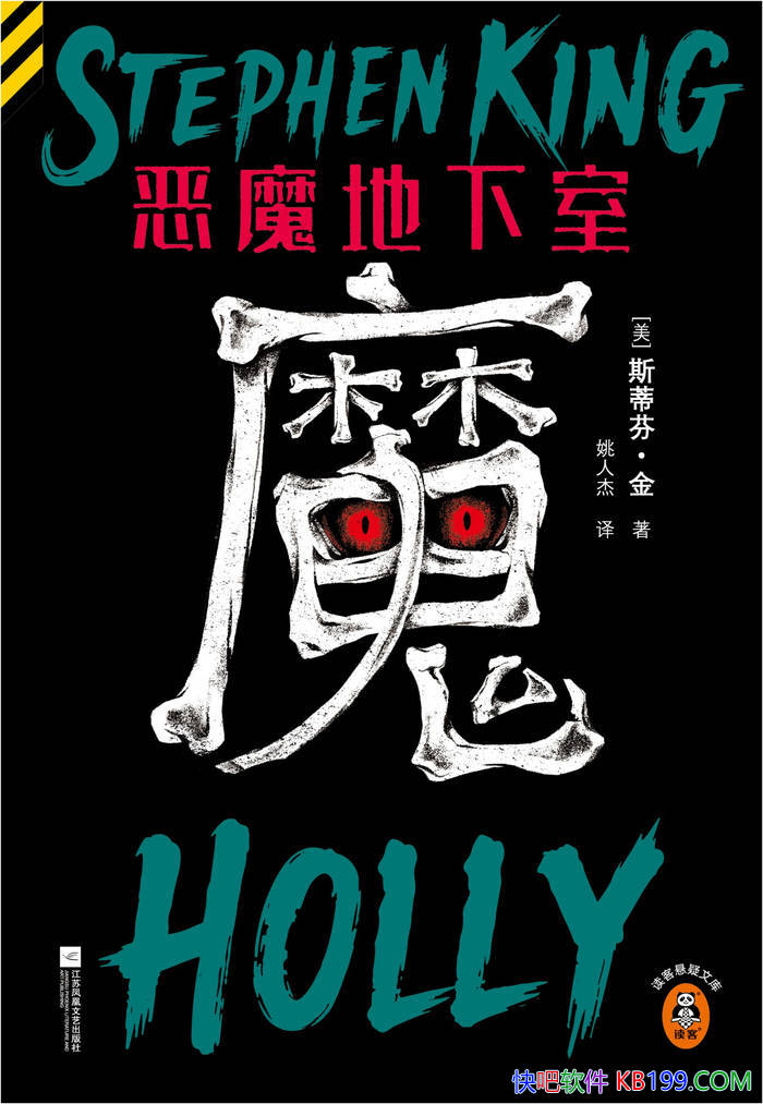 ����ħ�����ҡ�˹�ٷҡ���/ ������������ʧ�ٵ����� /epub+mobi+azw3+pdf