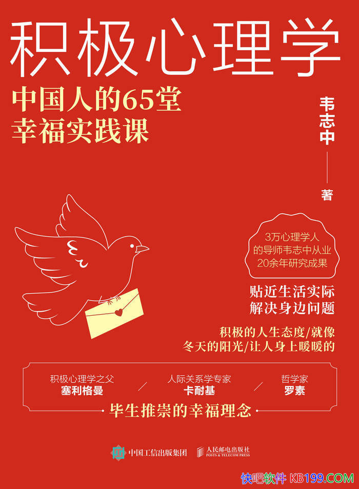 ����������ѧ��Τ־��/��ʮ�����Ҹ�ʵ��������ɳ�/epub+mobi+azw3+pdf