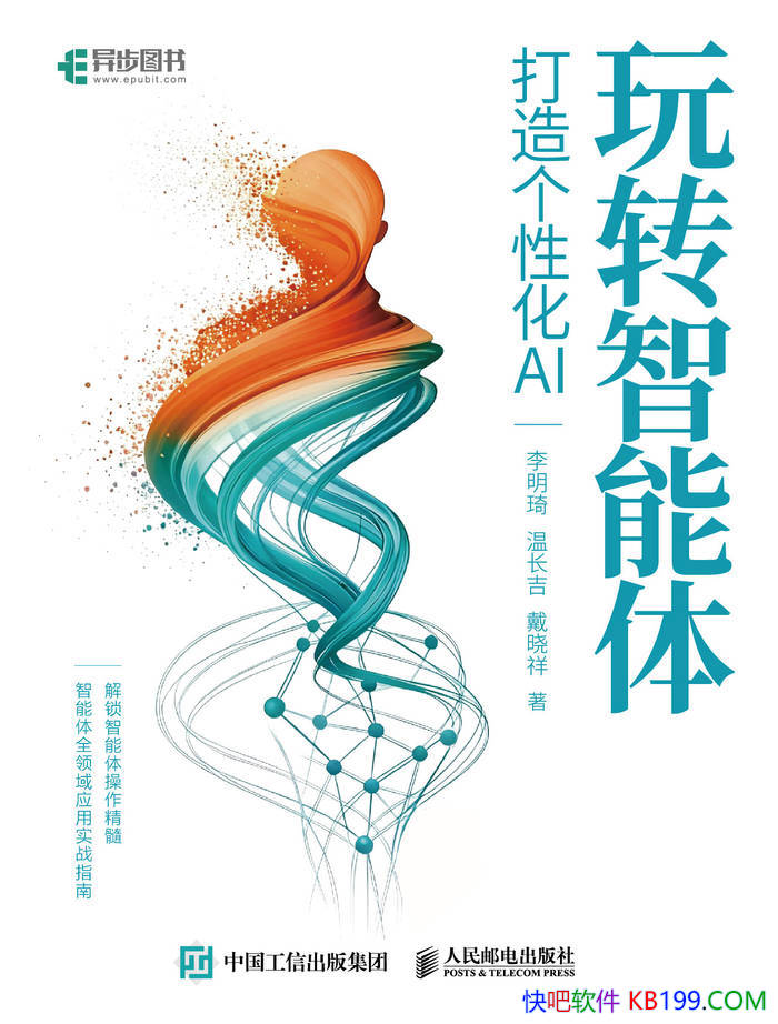 ����ת�����塷������/�����幹��ָ����ʵ��������/epub+mobi+azw3+pdf