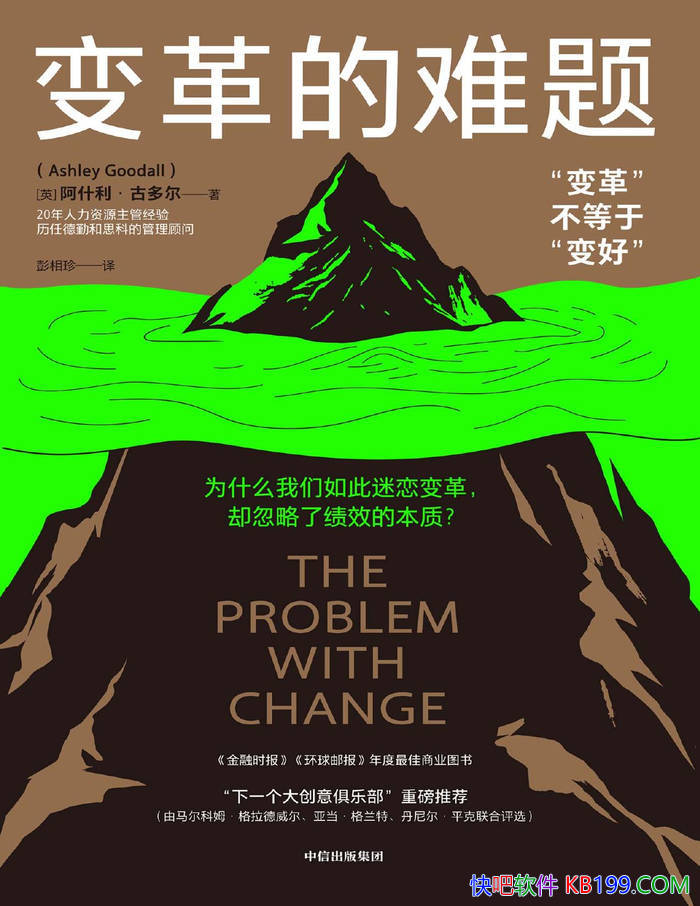 ���������⡷��ʲ�����Ŷ��/ �ṩְ�������˼· /epub+mobi+azw3+pdf