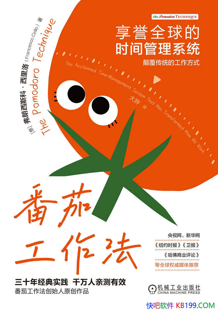 �����ѹ�������������˹�ơ�������/ ʱ�����ָ���� /epub+mobi+azw3+pdf