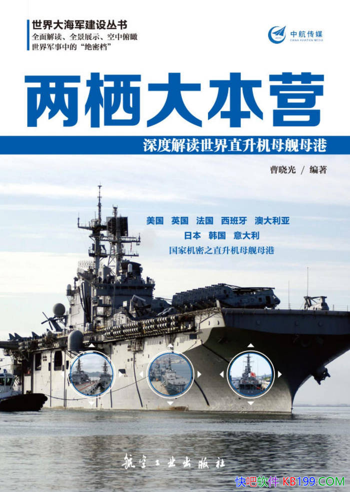 �����ܴ�Ӫ��������/��Ƚ������ֱ����ĸ��ĸ��/epub+mobi+azw3+pdf