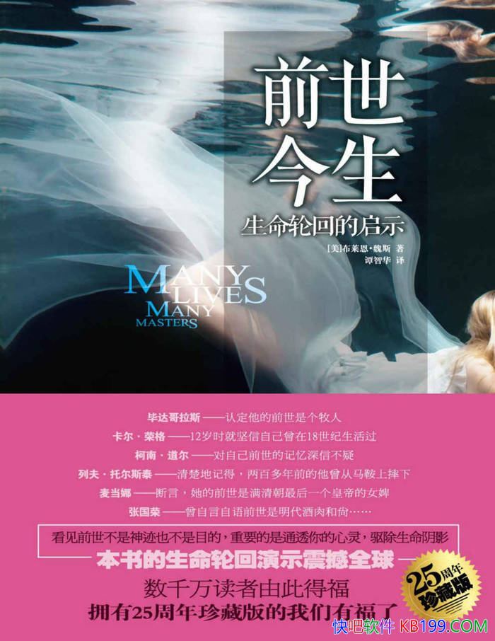 ��ǰ����������������κ˹/ һ��86�������ֻ���ʾ¼ /epub+mobi+azw3+pdf