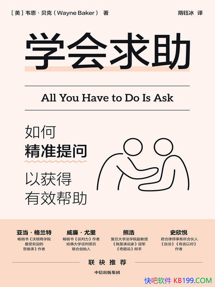 ��ѧ��������Τ��������/ ��ξ�׼���ʻ����Ч���� /epub+mobi+azw3+pdf