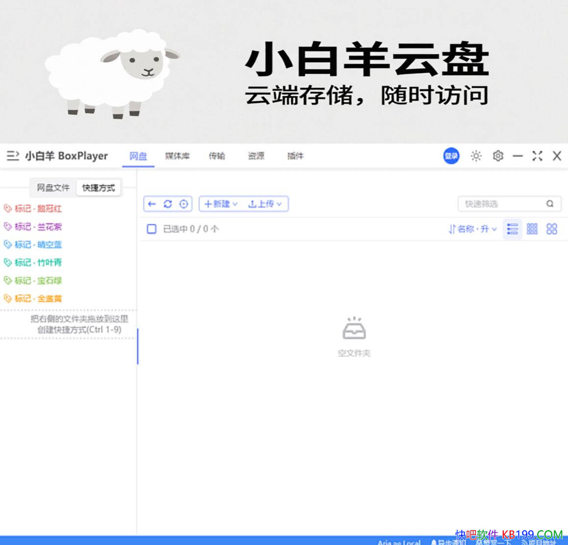 С�������� v5.0.11 ������ɫ��/����Web���ƴ洢���������ͳһ����