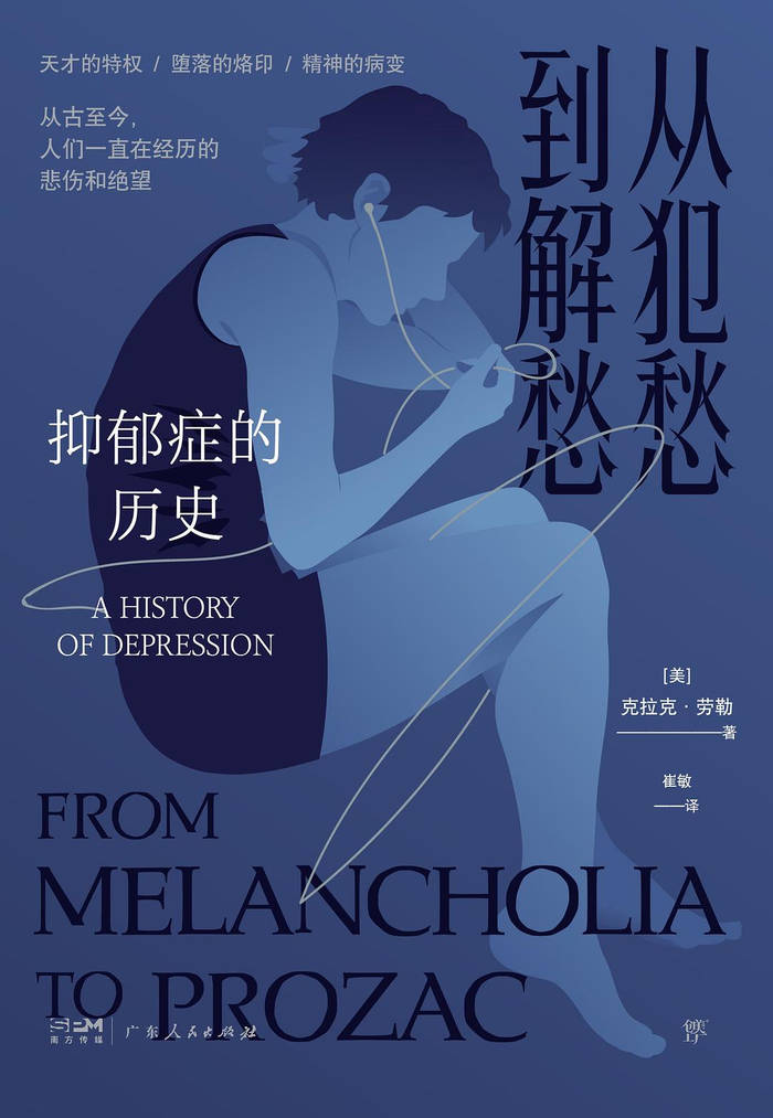 ������֢����ʷ���ӷ����[��]�����ˡ����� ��/epub+mobi+azw3+pdf 