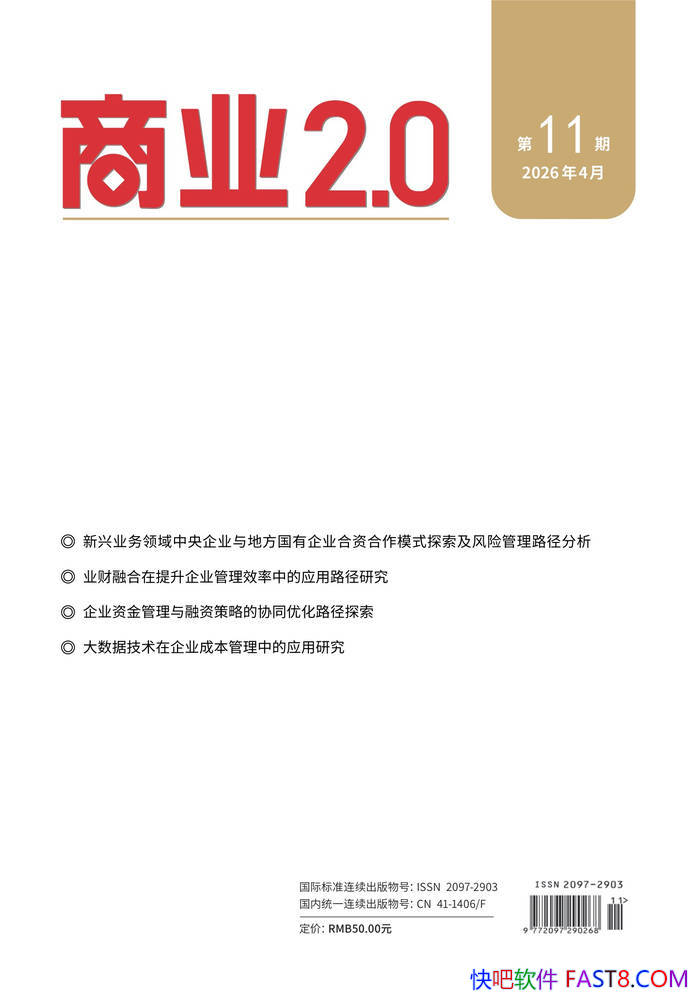 ����ҵ2.0��2026��11�ڣ���/��������г����÷�չ�������ʱ����ҵģʽ