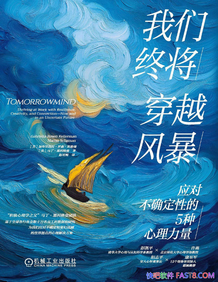�������ս���Խ�籩��Ӧ�Բ�ȷ���Ե�5������������������ / ������������
