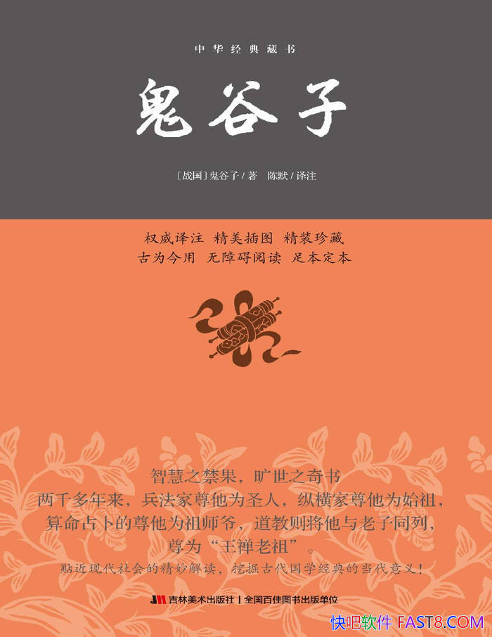 �������ӡ�������/��ǧ����ǰ��ı��ѧ�������飬�ݺ����ص��̽��ǻ۱���