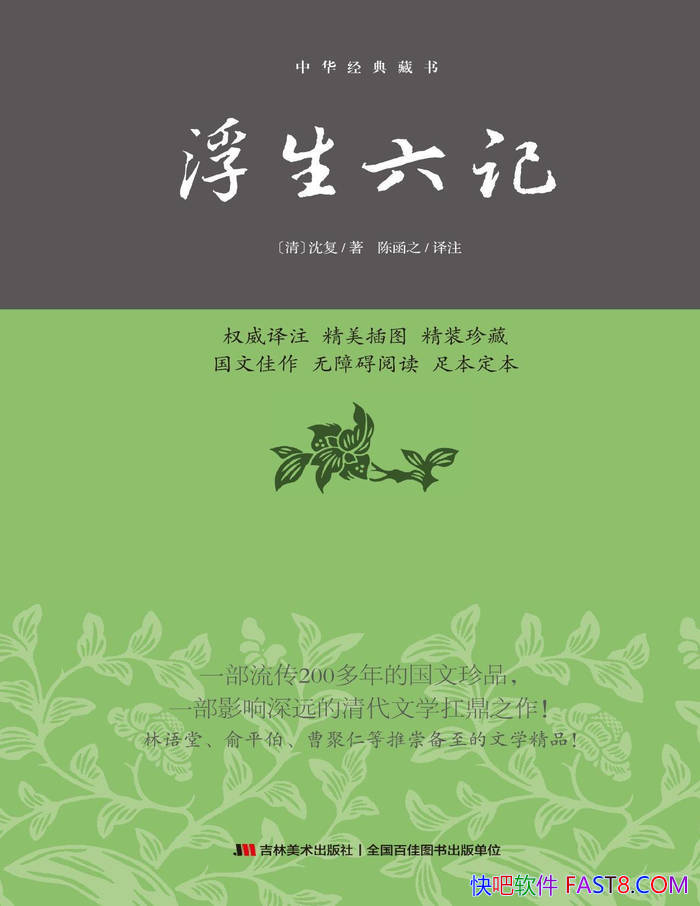 ���л�������飺�������ǡ���/�Դ�ɢ����С˵�������ı�����������̬