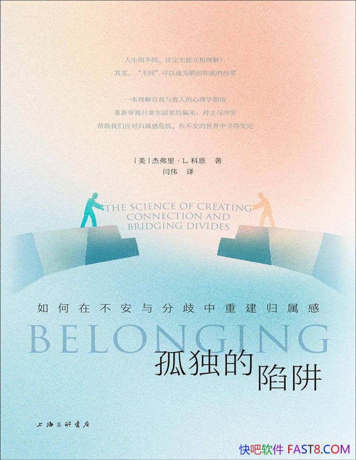 ���¶������塷�ƶ�/˹̹����������������Σ��������������ؽ��˼ʹ�ϵ