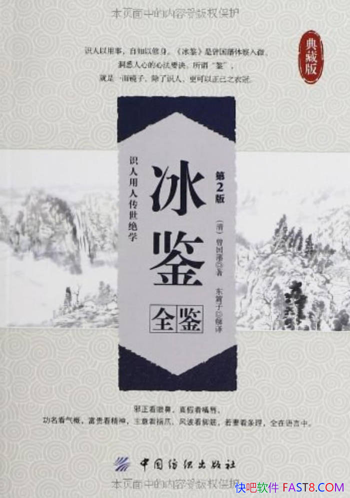 ������ȫ������2�棩��������/���������ʶ�˱��� ������ڶ������ı���