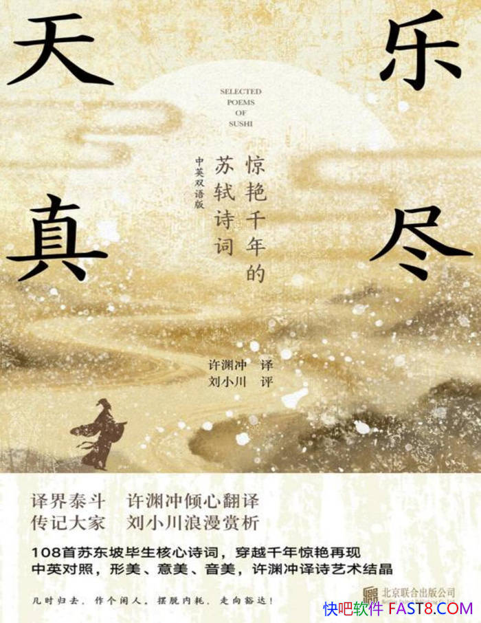 ���־����棺����ǧ�������ʫ�ʡ���С��/һ��������մʣ�ǧ�������ů